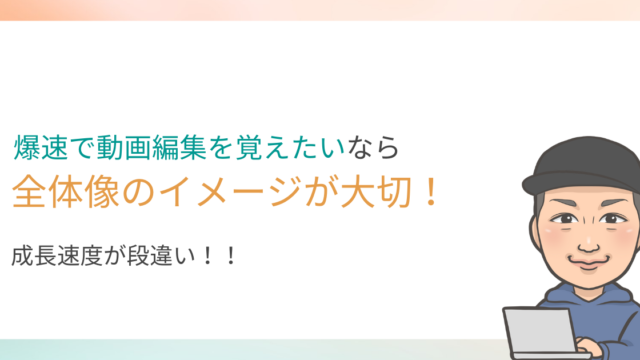 サラリーマン思考を捨てれば収入は増える！？