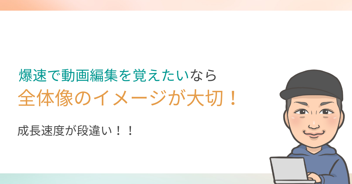 サラリーマン思考を捨てれば収入は増える！？